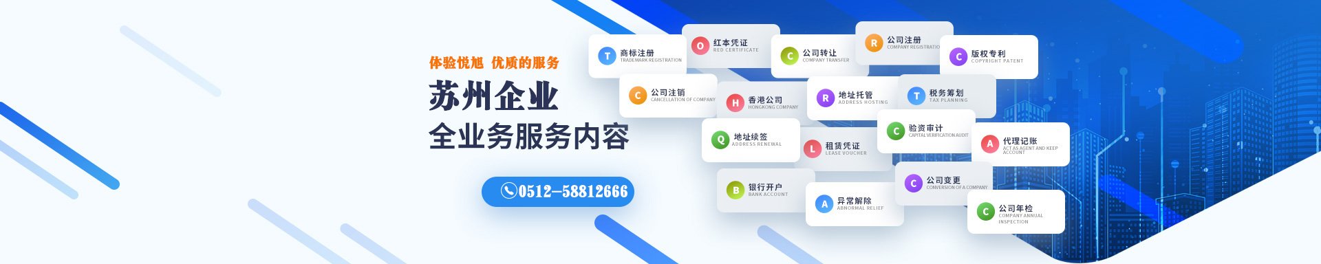 大田悦旭注册公司网